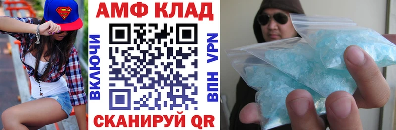 Амфетамин 97%  OMG tor  Шахунья 
