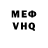 Метамфетамин винт Salamat DJ