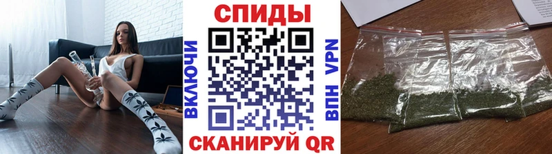 БУТИРАТ вода  наркота  Шахунья 