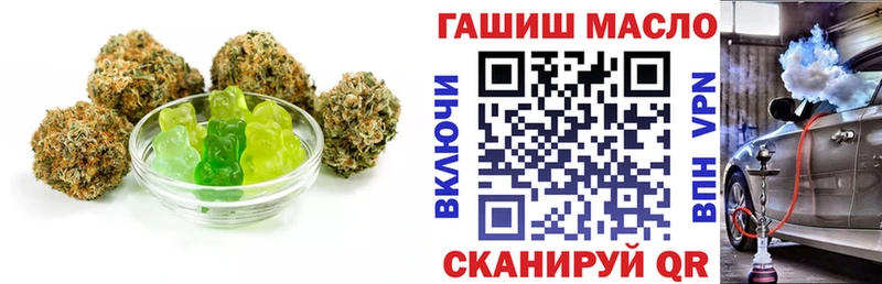 ОМГ ОМГ ссылки  где найти   сайты даркнета официальный сайт  Еда ТГК марихуана  Шахунья 