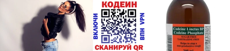 Кодеиновый сироп Lean напиток Lean (лин)  как найти наркотики  Шахунья 