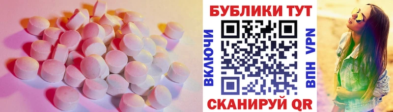 KRAKEN   Шахунья  Ecstasy бентли  магазин  наркотиков 