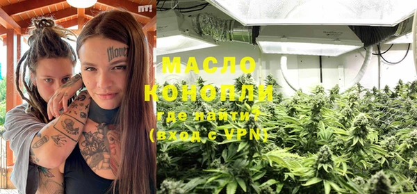 альфа пвп VHQ Мегион