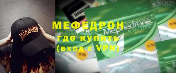 альфа пвп Майский