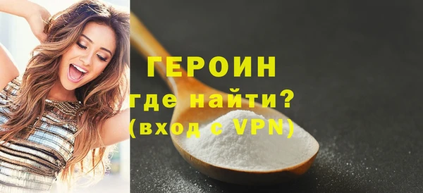 альфа пвп Майский
