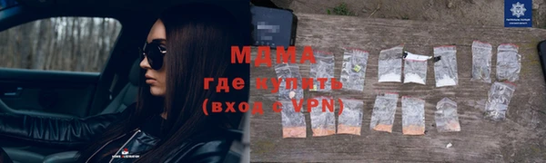 прущие грибы Магас