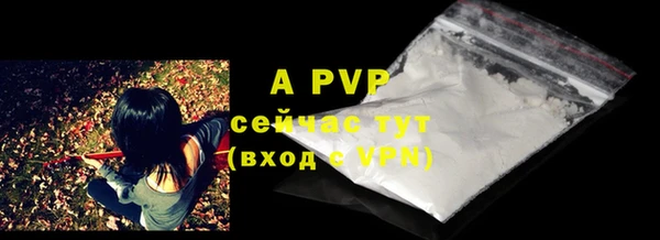 альфа пвп VHQ Мегион