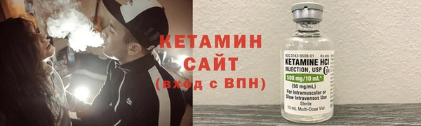 альфа пвп Майский