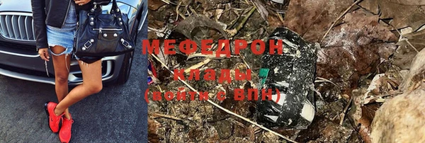 альфа пвп VHQ Мегион