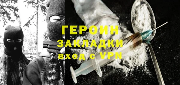 прущие грибы Магас