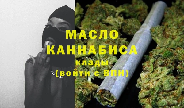 альфа пвп VHQ Мегион