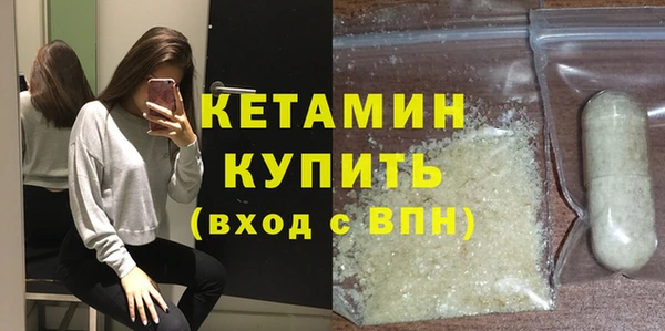 альфа пвп Майский