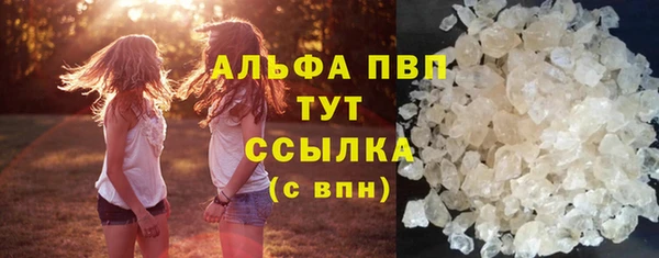 альфа пвп VHQ Мегион