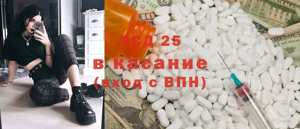 альфа пвп Майский