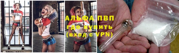 марки lsd Медногорск