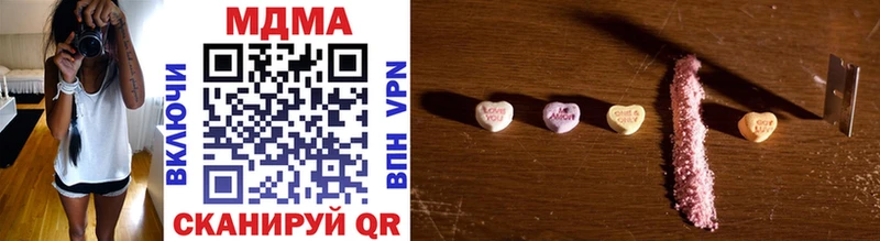 МДМА VHQ  Шахунья 