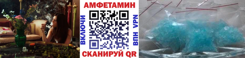 МЕТАМФЕТАМИН пудра  Шахунья 