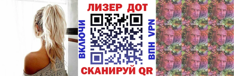 Марки 25I-NBOMe 1,8мг  Шахунья 