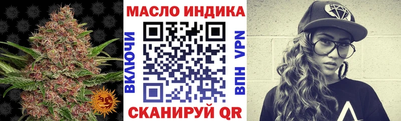 ТГК концентрат  кракен маркетплейс  Шахунья  дарнет шоп 